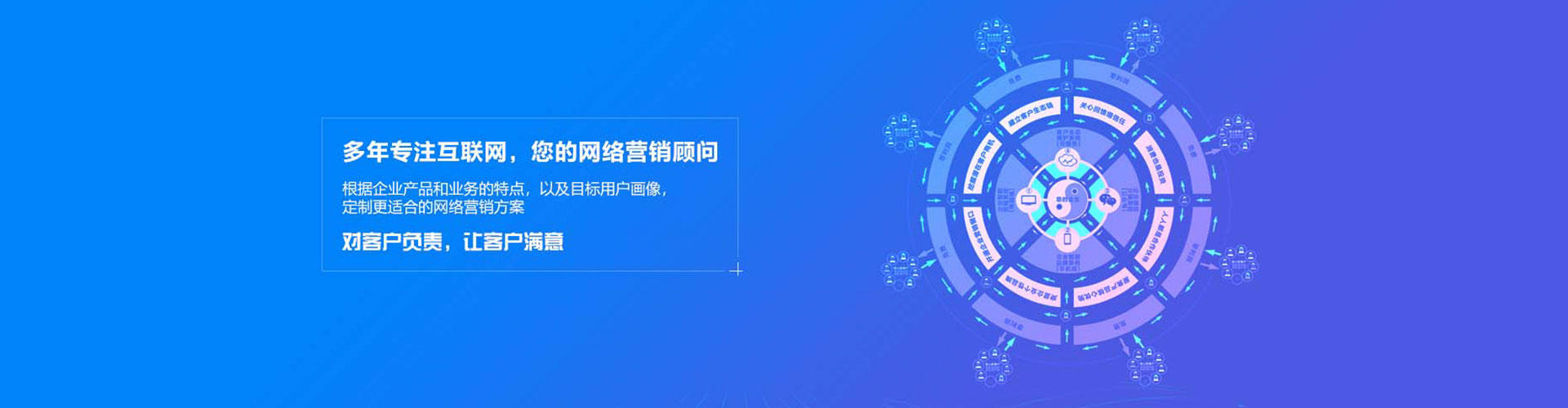 武夷山百度开户高返点
