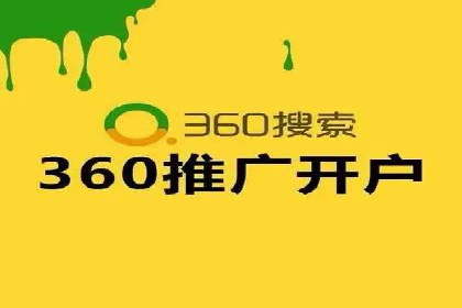 某企业信息流代运营全流程解析